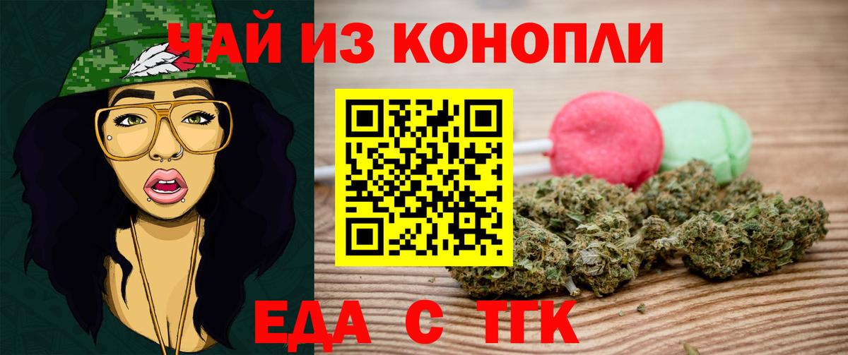 Меф кристаллы  Конопля  Вход с VPN  Кокаин  Волжск  ГАШ  Кетамин 