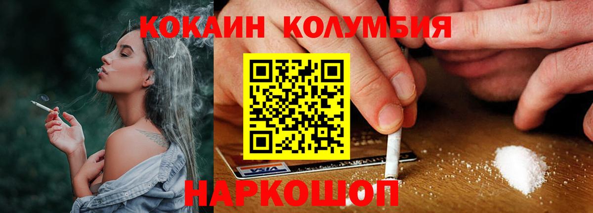 Метамфетамин Волжск