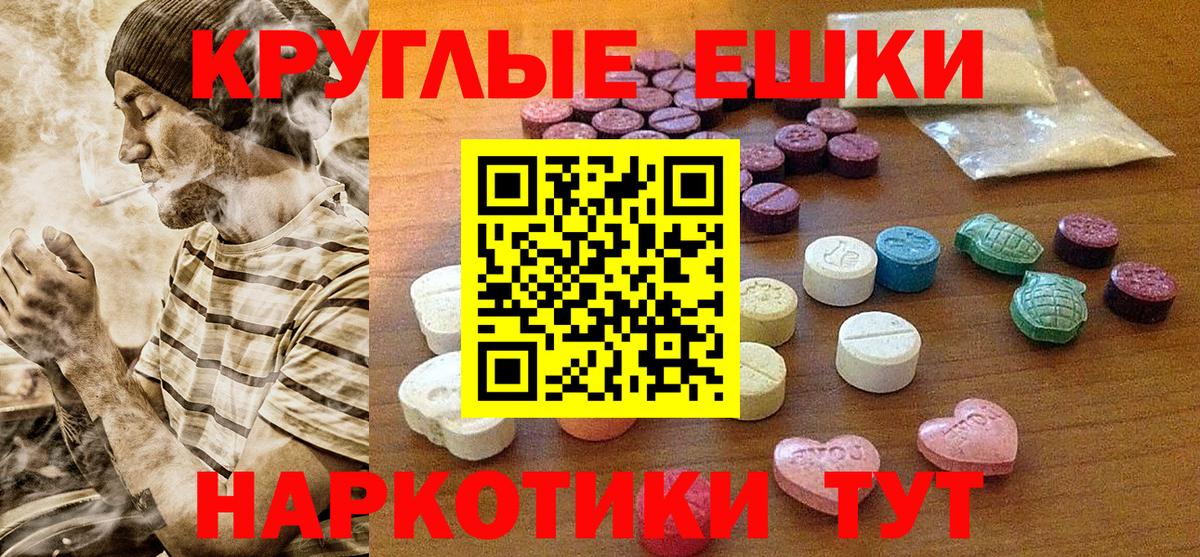 Экстази TESLA  ЭКСТАЗИ Дубай  omg зеркало  Волжск  Вход с VPN  ЭКСТАЗИ 