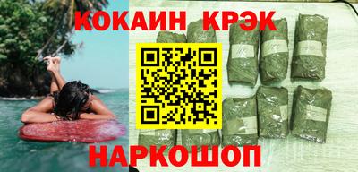 марки lsd Ставрополь