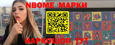 марки lsd Ставрополь