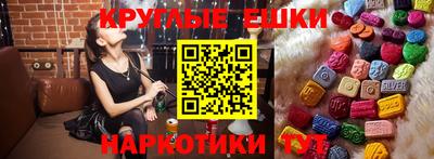 марки lsd Ставрополь