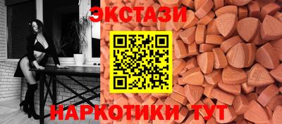 марки lsd Ставрополь