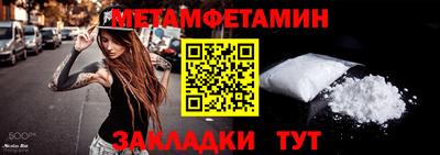 марки lsd Ставрополь
