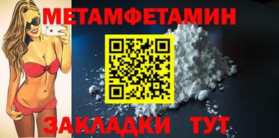 марки lsd Ставрополь