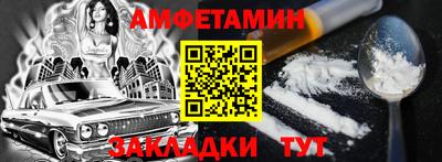 марки lsd Ставрополь