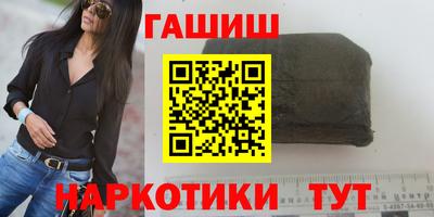 марки lsd Ставрополь