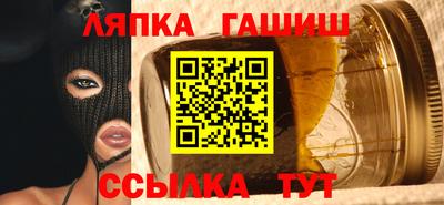 марки lsd Ставрополь