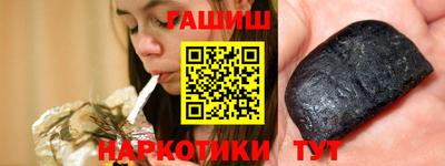 марки lsd Ставрополь