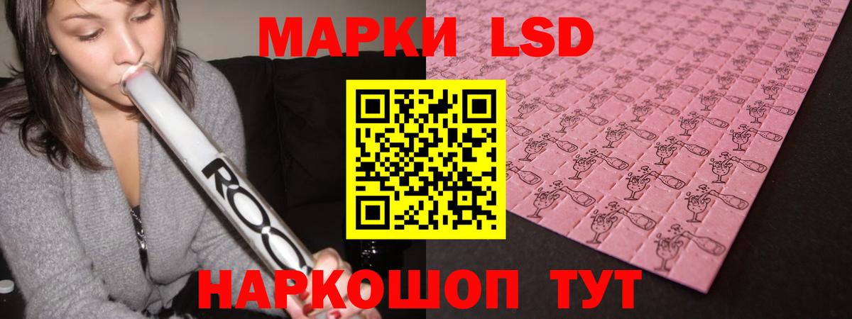 Лсд 25 экстази кислота Волжск