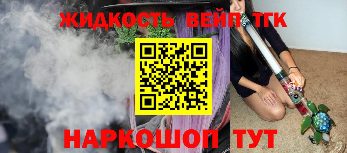 ТГК Wax Волжск