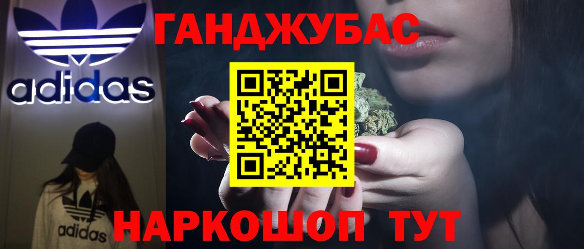 Марихуана SATIVA & INDICA  Вход с VPN  МАРИХУАНА Bruce Banner  Каннабис план  Волжск 